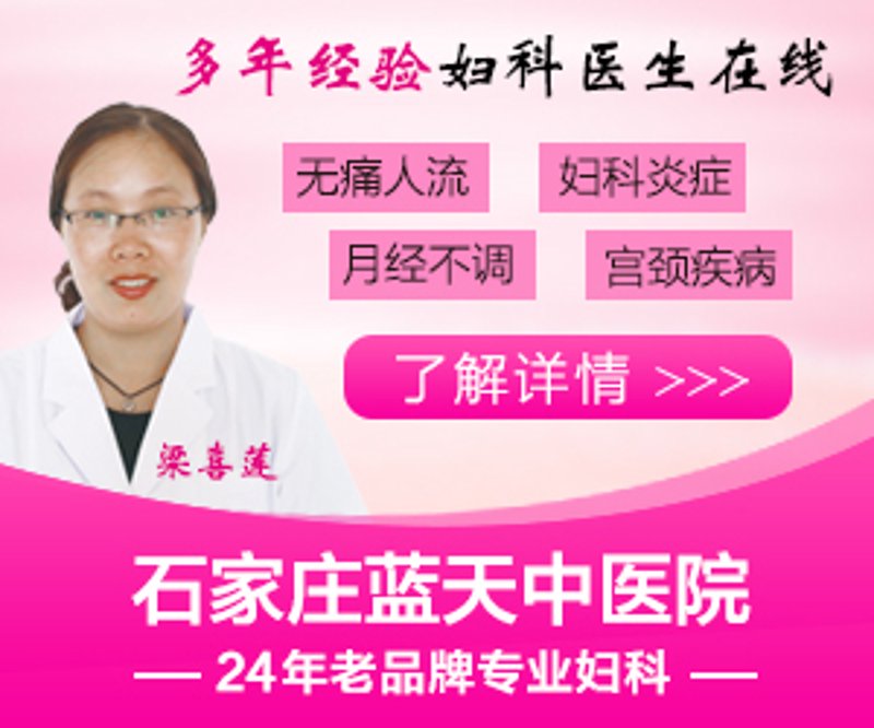 无锡人流医院：把握健康小贴士