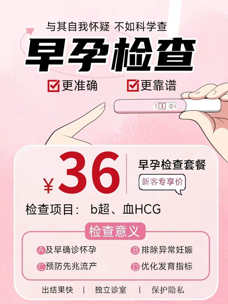 人流最佳时间揭秘:避开高峰享受生活
